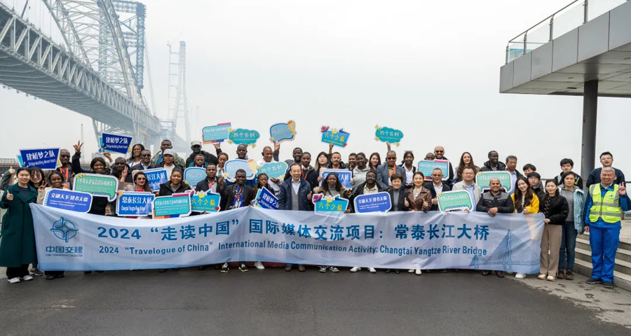 走读中国：32国记者参访江苏常泰长江大桥.jpg