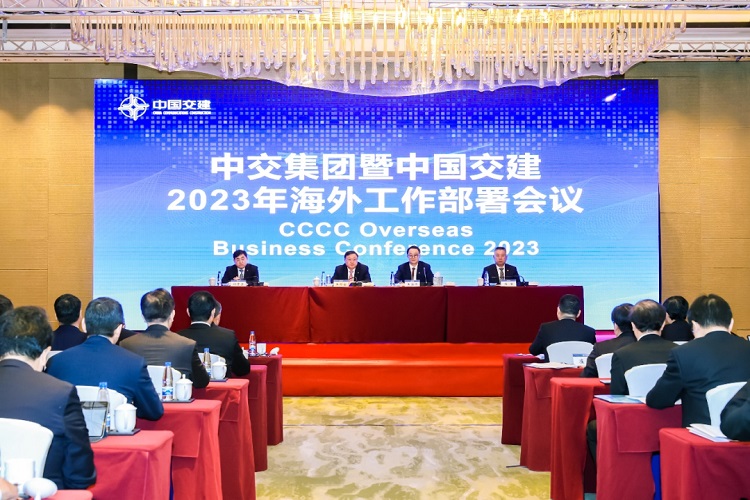 China Communications construction company Ltd.