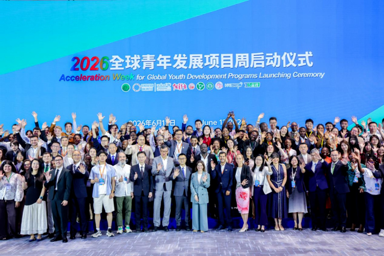 中交几内亚籍员工参加2026世界青年发展论坛2(1).jpg