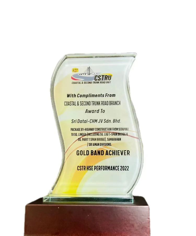 马来西亚：沙捞越第二干道B1标项目荣获业主2022年度HSE管理金奖.jpg